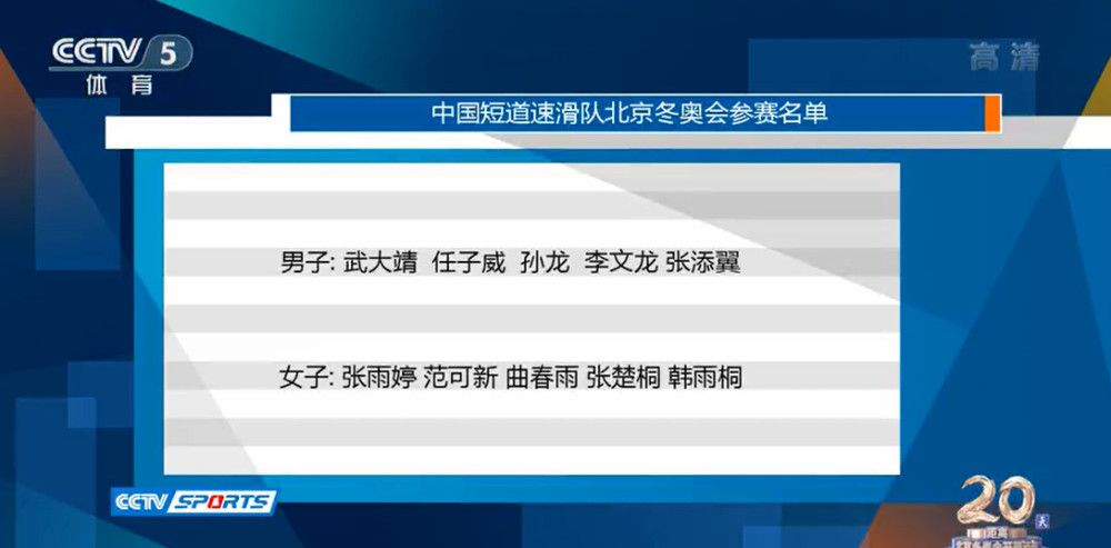 当时他甚至认为双方已经达成一致，因为他被告知全面收购可能最符合俱乐部及其支持者的利益。